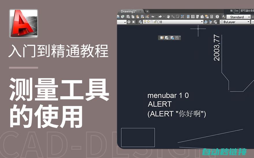 从基础到精通，一步步教你制作伺服攻牙机视频教程 (从基础到精通的软文)