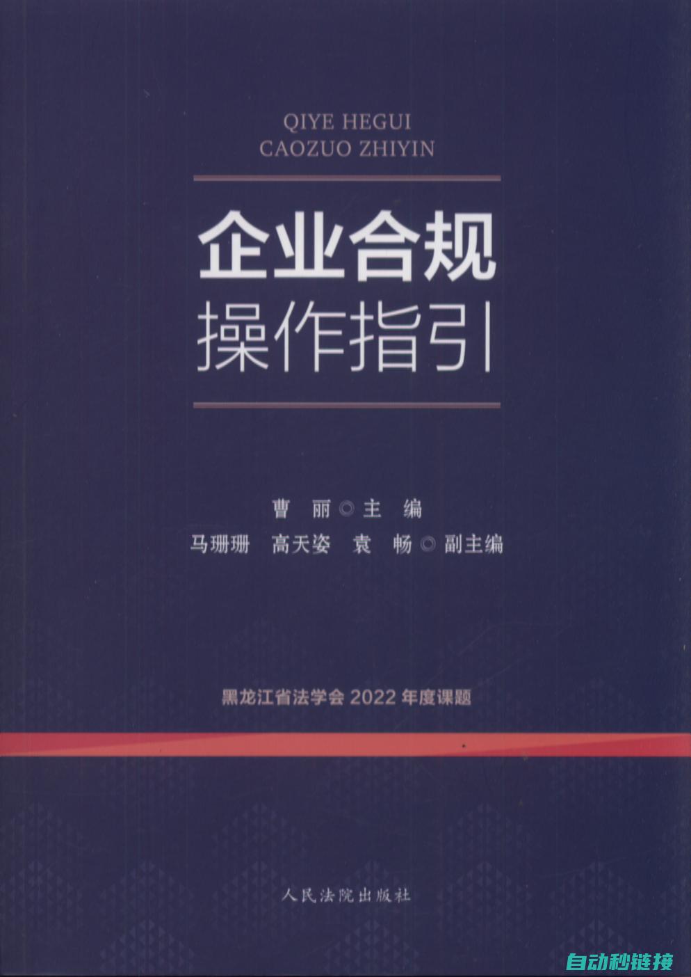 详细指南：ABB机器人监控变量设置与监控实践 (外滩游玩攻略详细指南)