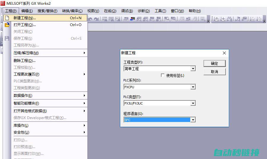 PLC编程详解：繁易操作手册及实用教程 (plc编程详解)