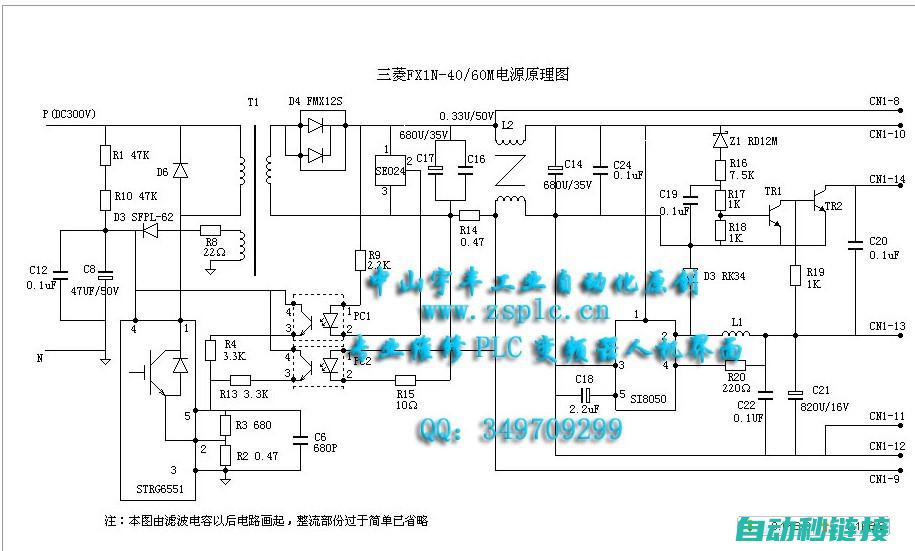 探究三菱PLC与编程之间的挑战与解决方案 (三菱重难点解析之基础篇)