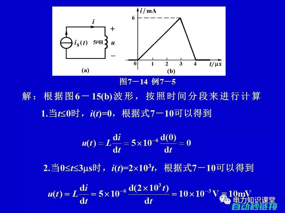 掌握电工基础的关键所在