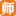 赵国军,赵国军讲师,赵国军联系方式,赵国军培训师-【中华讲师网】