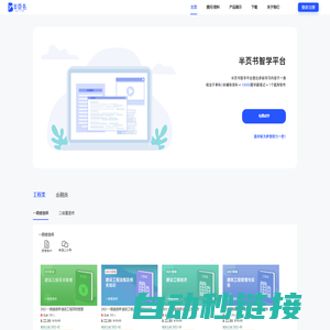 建造师自学,建造师考证资料,会计职称自学,会计考试资料-半页书