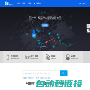 58图-我的电商历史图库-58tu.com