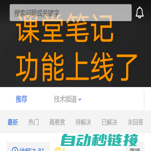 GPer-专业的IT技术问答社区