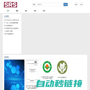 EPS线条_GRC构件_GRC构件厂家_GRC价格|陕西兴诺新型建材有限公司