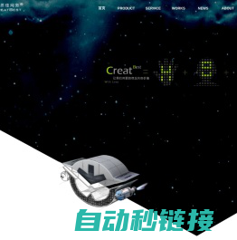 天津AI开发【创思佳网络】高端天津网站设计公司、专业网站制作及软件开发、APP手机网站开发服务