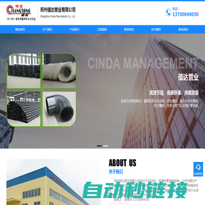 PE给水管厂家_PE给水管生产厂家_PVC管厂家-郑州信达管业有限公司