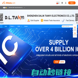 Company Overview - Shenzhen Dalin Tianyi Electronics Co., Ltd.