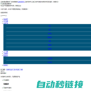 云南锌钢护栏-云南市政护栏-云南工地护栏-昆明护栏网厂家-云南佳盛金属制网厂