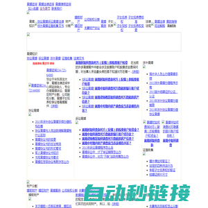 离婚咨询网-离婚律师咨询，离婚法律咨询平台，专业离婚律师为你提供在线离婚咨询服务
