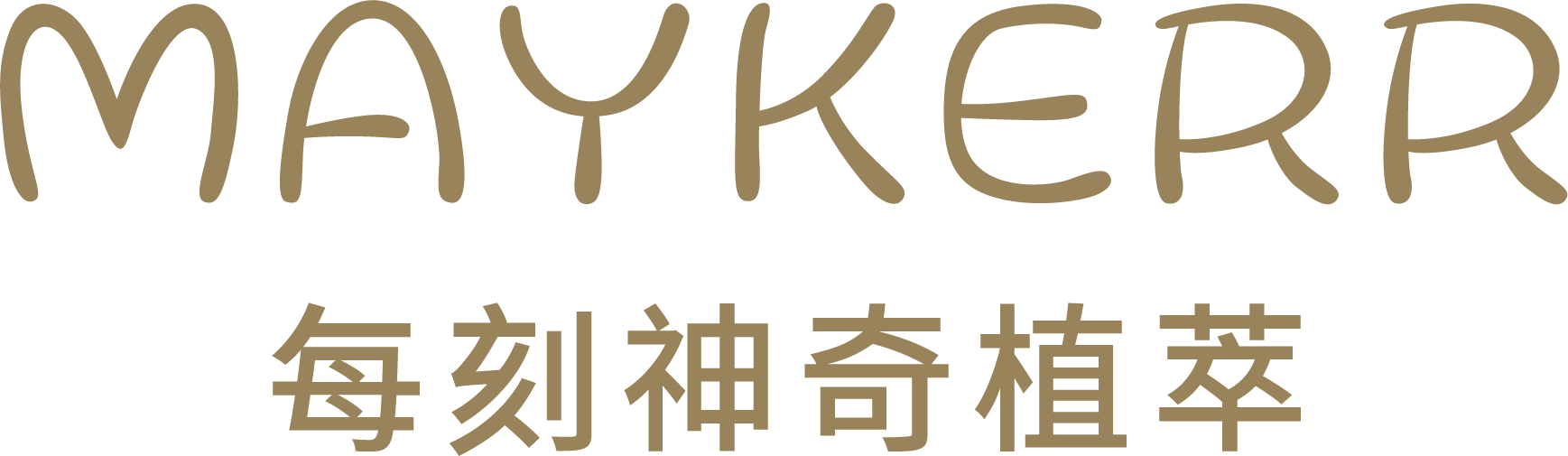 MAYKERR|树芽生物科技-献给新一代妈妈的专属婴童洗护品牌